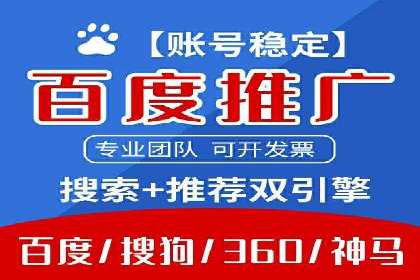 SEM账户竞价策略优化案例分享