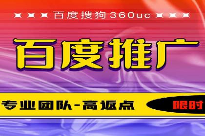 房地产行业SEM服务的营销策略探讨