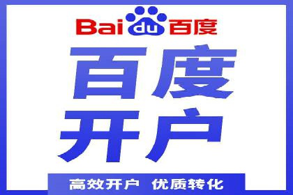 竞价SEM广告在农业领域的创新应用及效果