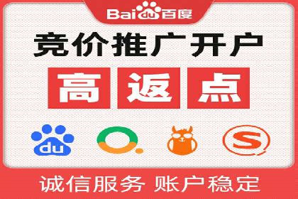 案例解析：百度推广代理商助力企业拓展市场