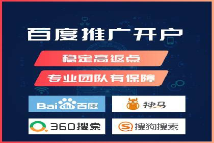 SEM运营推广助力行业领导地位